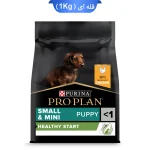 غذا خشک توله سگ نژاد کوچک استارتر پروپلن طعم مرغ