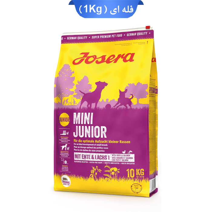 josera-mini-junior-fale غذا خشک توله سگ جوسرا وزن 1 کیلوگرم (فله ای) Josera Mini Junior - Image 1