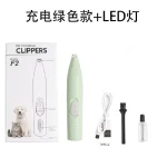 ماشین اصلاح شارژی پنجه سگ و گربه مدل F2 کد 106307 Pet Grooming Clippers - Image 4