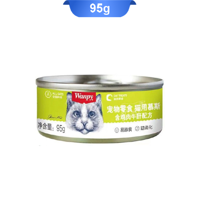 wanpy-canned-food-with-chicken-beef کنسرو گربه ونپی با طعم مرغ و گوشت گاو وزن 95 گرم (زرد) Wanpy Canned Food With Chicken & beef - Image 1