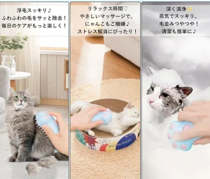 برس شارژی بخاردار سگ و گربه مدل پنجه رنگ کرم قهوه ای