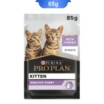 پوچ بچه گربه پروپلن طعم بوقلمون وزن 85 گرم ProPlan Pouch Kitten