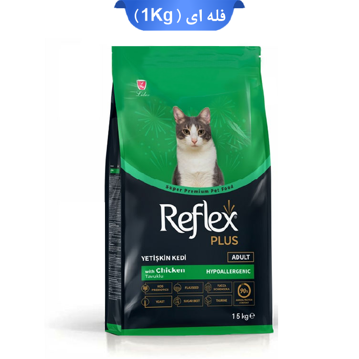 reflex-plus-chicken-1kg-fale غذای خشک گربه رفلکس پلاس بالغ طعم ادالت مرغ وزن 1 کیلوگرم (زیپ کیپ فله) chicken Reflex - Image 1