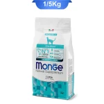 غذاخشک گربه عقیم شده مونژه طعم ماهی کاد