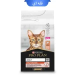 غذا خشک گربه بالغ ویتال فانکشن پروپلن طعم سالمون (زیپ کیپ فله) Proplan Vital Functions