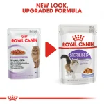 پوچ گربه بالغ عقیم رویال کنین استرلایزد مدل ژله ای وزن 85 گرم Royal Canin - Image 4