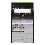 غذا خشک بچه گربه عقیم پروپلن (کیتن) طعم سالمون وزن 1.5 کیلوگرم ProPlan Kitten Sterilised Healthy Start - Image 3