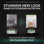 غذا خشک گربه بالغ عقیم پروپلن رنال پلاس طعم بوقلمون وزن 3 کیلوگرم ProPlan Renal Plus - Image 9