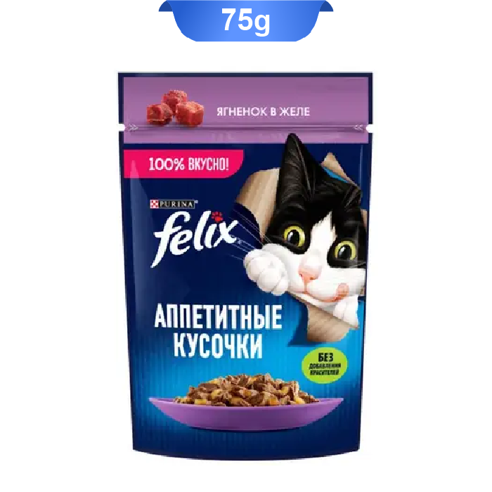 felix-lamb-in-jelly پوچ گربه فلیکس طعم بره در ژله وزن 75 گرم کد 103180 Felix Cat Pouch - Image 1