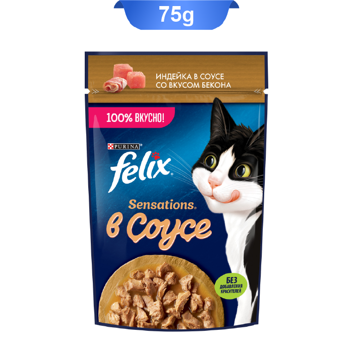 felix-turkey-in-bacon پوچ گربه فلیکس طعم بوقلمون در سس بیکن وزن 75 گرم کد 103179 Felix Cat Pouch - Image 1