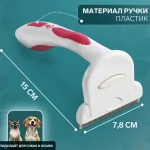 گره باز کن و موخوره گیر سگ و گربه