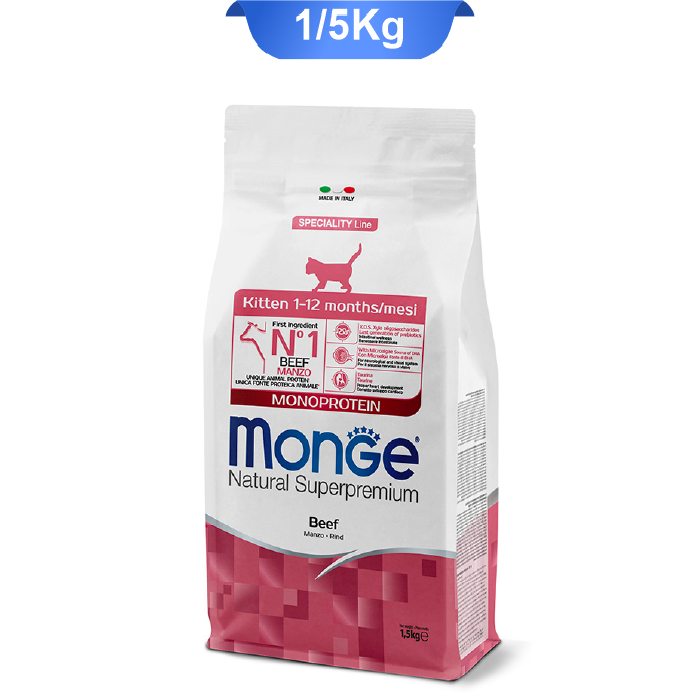 monge-vet-solution-kitten-beef-1.5kg غذای خشک بچه گربه کیتن مونژه طعم گوشت وزن 1/5 کیلوگرم Monge Kitten 1-12m - Image 1